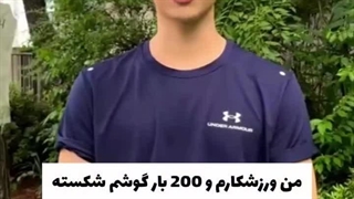 بازیکن شماره پنج ورژن کره ای عشق ابدی ...