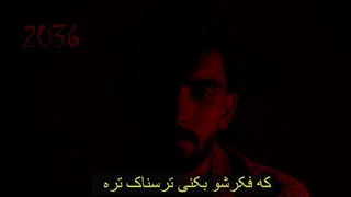 فیلم کوتاه "فضای سمی"( toxic environment) اثری از آرمان شامحمدی