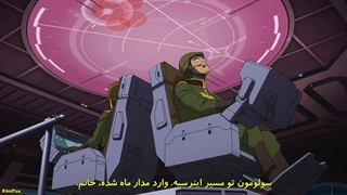 انیمه موبایل سوت گاندام: جی‌کوااااااااکس Kidou Senshi Gundam: GQuuuuuuX قسمت 8