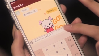 فیلم ژاپنی تقصیر توست که قلبم میزنه +زیرنویس فارسی Mune ga Naru no wa Kiminosei