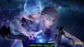 سرزمین ارواح ۲ قسمت ۱۰۳