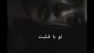 خانه شیرین/اخرین ویدیو من:)