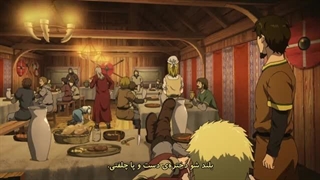 انیمه حماسه وینلند فصل 1 قسمت 8 زیرنویس فارسی