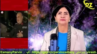 از پیام سردار سلامی به آمریکا و تسلیم محمد اسلامی به جاسوسان آژانس تا فلاکت تتو تتلو( پروین زمانی)