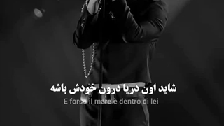 عاشق این پارتشم