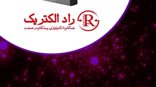 زغال صنعتی کربنی (ذغال گرافیتی) الکربن بلیچینگ