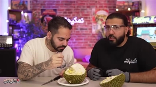 گرونترین خوراکی‌های دنیا!کوروش(کومان)