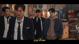 قسمت چهارم سریال تک: قهرمانان دبیرستان +زیرنویس فارسی چسبیده One: High School Heroes 2025