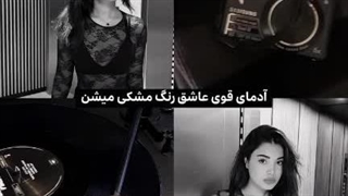 1 سالگی مون مبارک