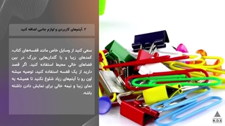 ۱۰ راه برای دکوراسیون اداری لاکچری | طراحی دفتر مدرن و شیک