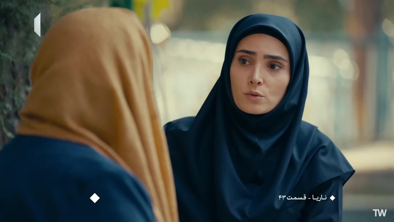 سریال ناریا قسمت 43 - نماشا