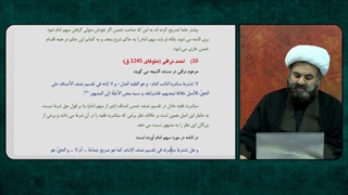 نظر مرحوم ملا احمد نراقی درباره پرداخت خمس در عصر غیبت (شبکه حضرت ولیعصر عج)