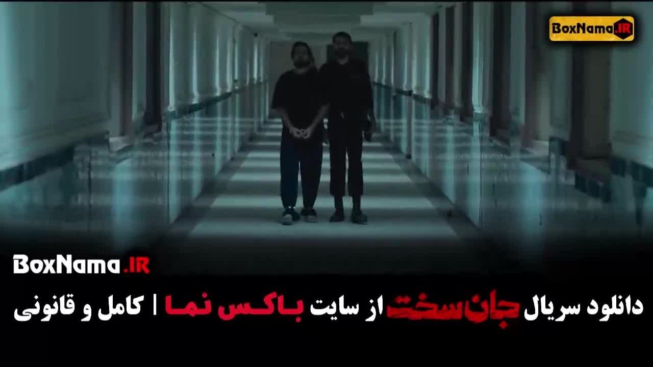 فیلم جان سخت ایرانی - دانلود نسخه کامل ۱ تا ۱۹ - نماشا