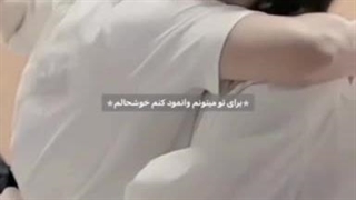 آهنگ فیک لاو