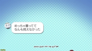 انیمه زاتسوتابی - این همان سفر است! Zatsu Tabi: That's Journey قسمت 10