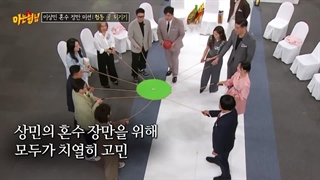 Knowing brothers 485 + زیرنویس