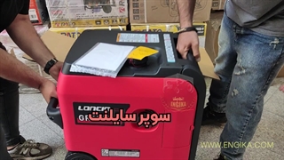 موتور برق لانسین 4800 | آنباکس موتور برق سایلنت اینورتر