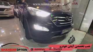 نصب دیلایت فابریک و هدلایت پرژکتور سانتافه