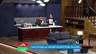 برنامه ی شب آهنگی حامداهنگی (سریال های ایرانی)