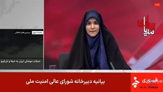 14040326: لحظه حمله اسرائیل به استودیو شبکه خبر!