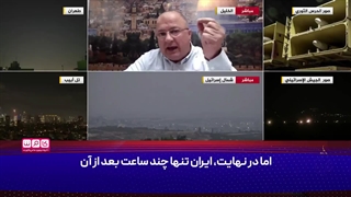 8 دقیقه‌ای که هر ایرانی باید آن را تماشا کند