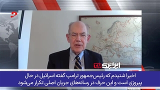 14040331: فرودگاه تعطیل، بنادر قفل، موشک‌های پدافند ته کشیده؛ این است پیروزی؟