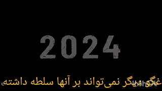 شاهنامه موزیکال #دروغ #پادشاهی_شاهپور