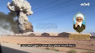 بیانیه آیت الله یعقوبی در محکومیت تجاوز رژیم صهیونسیتی به ایران