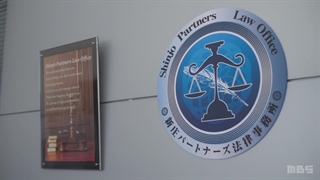 قسمت 2 سریال ژاپنی شریک مشکوک Ayashii Partner 2025 با زیرنویس فارسی