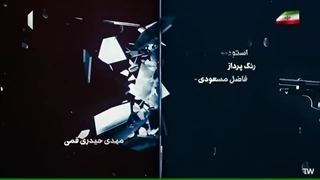 سریال ناریا