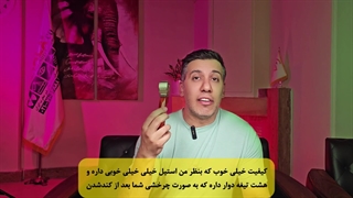 قیمت ارزانترین کراس کات خراش انداز 8تیغه برند HG