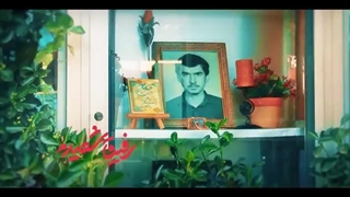 نماهنگ رفیق شهیدم - تصاویر شهدای تهاجم رژیم صهیونیستی - آستان قدس رضوی