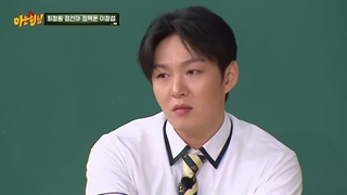 Knowing brothers 487 + زیرنویس