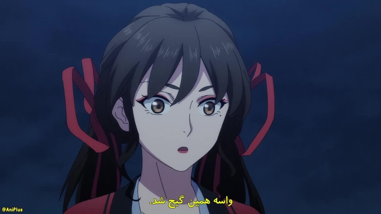 همراه جاودانه