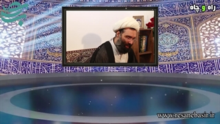 تعلیمات اسلامی(جلسه دهم)