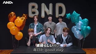 چیر گاید/فنچنت آهنگ Good day از بوی نکست دور