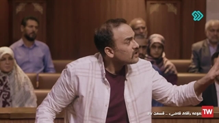سریال آقای قاضی 1 قسمت 27