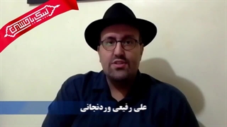 نقدی بر قسمت ابتدایی شکارگاه