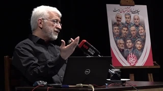 14040410: صد و یکمین جلسه حکمت سیاسی اسلام در قرآن