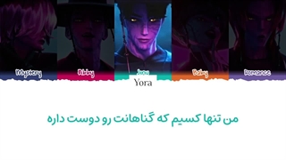لیریک فارسی آهنگ Your Idol از ساجا بویز (SAJA BOYS) +متن کد گزاری شده رنگی «Color Coded Lyrics»