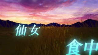 فصل سوم انیمه خاطرات یک داروساز رسما تایید شد!