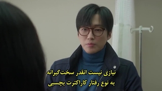 قسمت 7 سریال فیلم ما با زیرنویس فارسی چسبیده