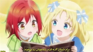 انیمه با معشوقه سابق خواهرم نامزد شدم قسمت 1 زیرنویس فارسی