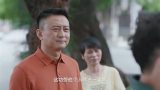 سریال در راه خانه 2024 قسمت 4 با زیرنویس فارسی