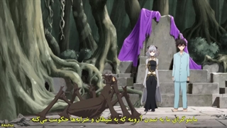 انیمه ماینوگرا، آورندۀ آخرالزمان: فتح دنیا با تمدن ویرانی آغاز میشه قسمت 1 با زیرنویس فارسی چسبیده