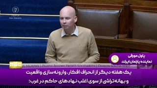 14040416: شعار مرگ بر ارتش اسرائیل، شعاری عقلانی است