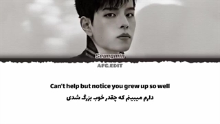 لیریک فارسی آهنگ Goodbye از سونگمین