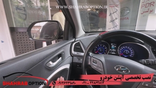 علت کار نکردن آینه بغل سانتافه