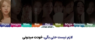 لیریک فارسی آهنگ YOU GET ME از توایس (TWICE)